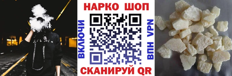 Купить наркотик аптеки Печоры Alpha-PVP Героин ГАШИШ АМФ