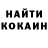 Кетамин ketamine Pollmihan standoff2