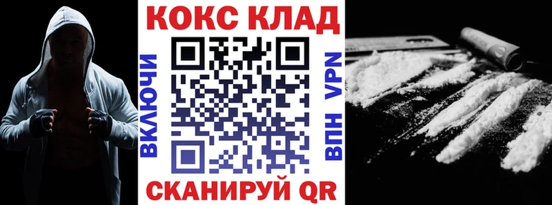 COCAIN Эквадор  наркошоп  Печоры 