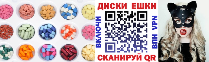 MEGA ссылка Печоры ЭКСТАЗИ TESLA