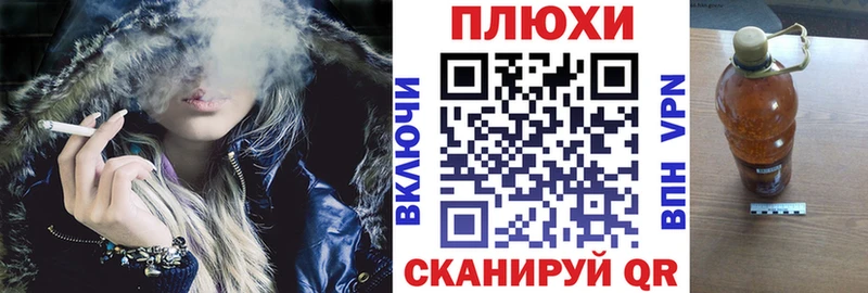 кракен зеркало  Печоры  ГАШ убойный 