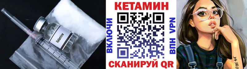 купить наркоту Печоры Кетамин ketamine