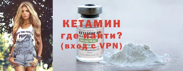 кокаин Арсеньев