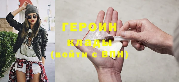 альфа пвп Протвино