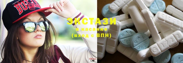кокаин Арсеньев