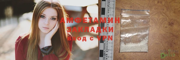 MDMA Алексин