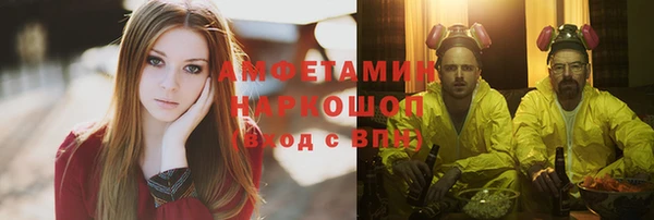 бошки Армянск