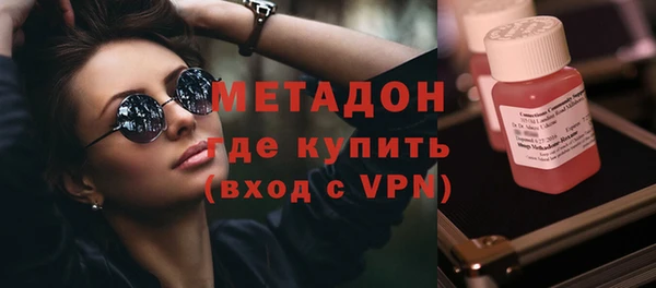 бошки Армянск