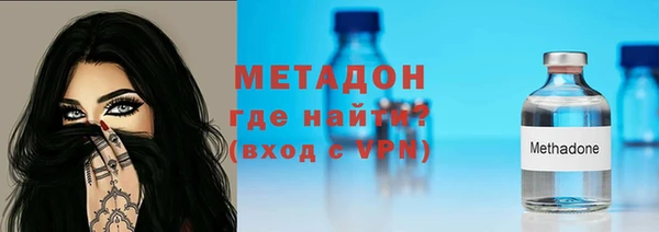 альфа пвп Протвино