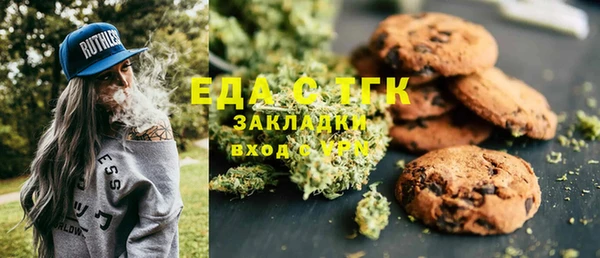 MDMA Алексин