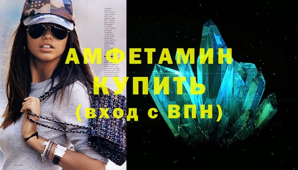 Альфа ПВП Алзамай