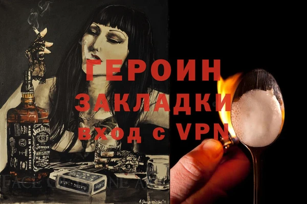 мяу мяу кристалл Саяногорск