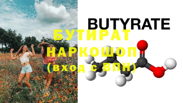каннабис Аркадак