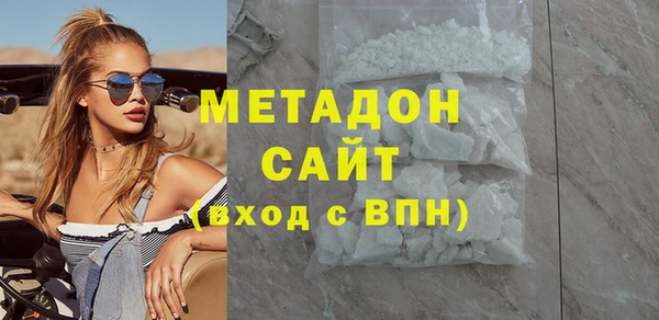 альфа пвп Протвино