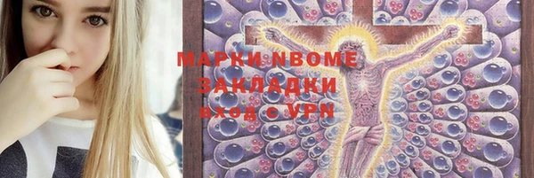 Альфа ПВП Алзамай