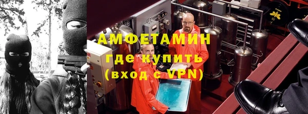 ALPHA-PVP Приозерск