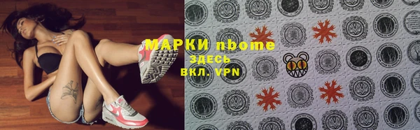 MDMA Алексин