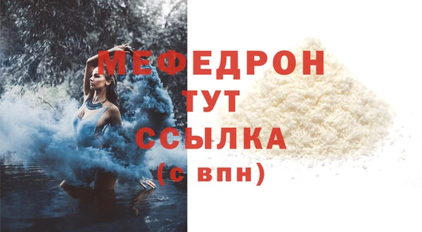 гашик Сафоново