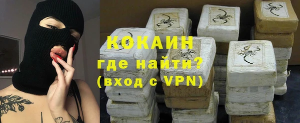 бошки Армянск