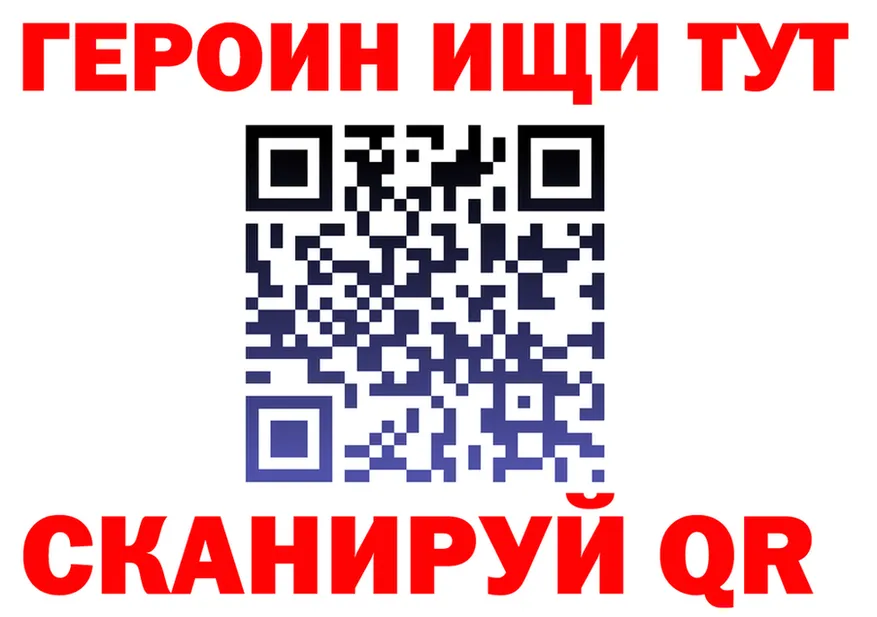 ГЕРОИН хмурый зеркало мориарти OMG Печоры