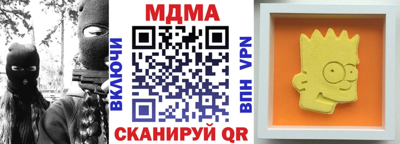 МДМА молли  кракен вход  Печоры 
