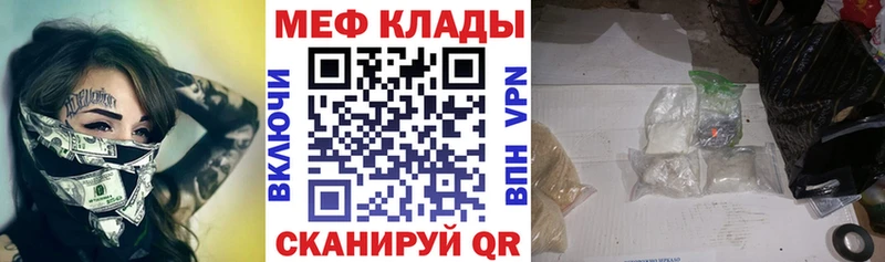 МЯУ-МЯУ VHQ  Печоры 