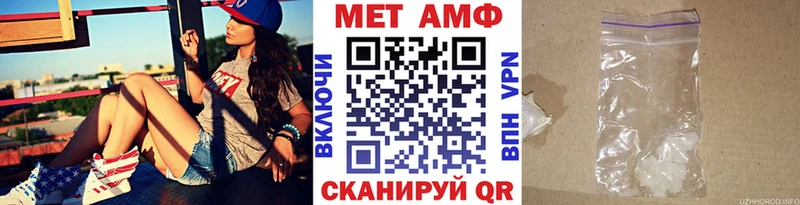 МЕТАМФЕТАМИН кристалл  купить   Печоры 
