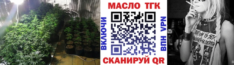 Дистиллят ТГК гашишное масло  купить наркотики цена  блэк спрут онион  Печоры 